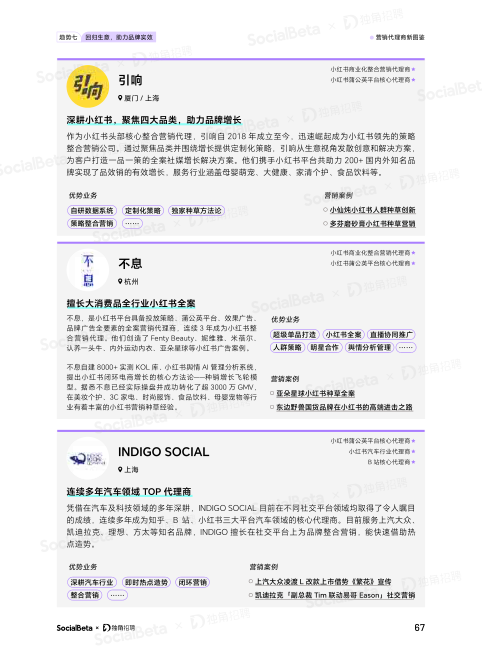 报告页面70
