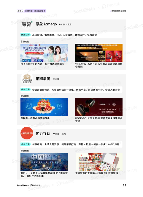 报告页面72