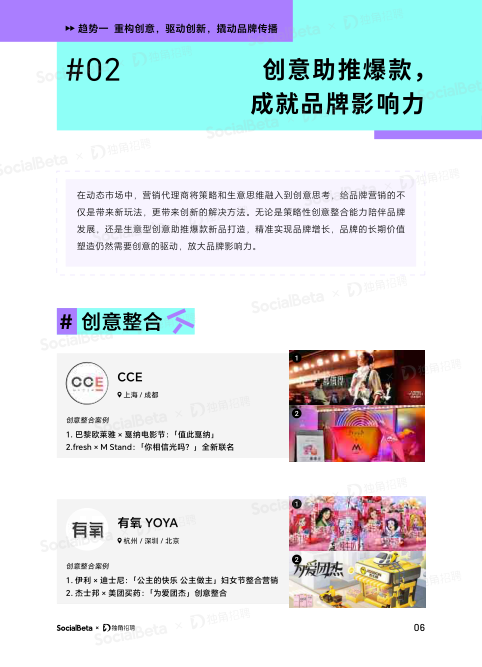 报告页面9