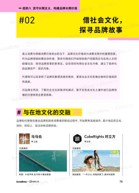 报告页面81