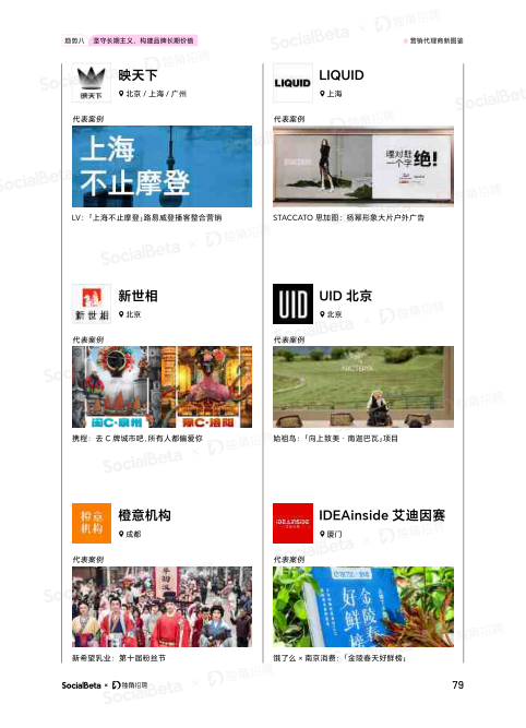 报告页面82