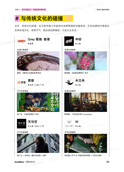 报告页面83