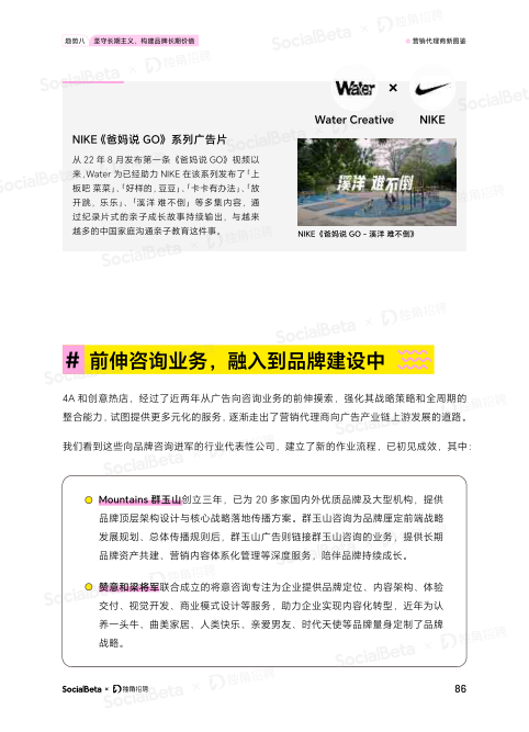 报告页面89