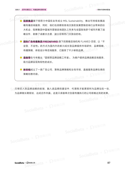报告页面90