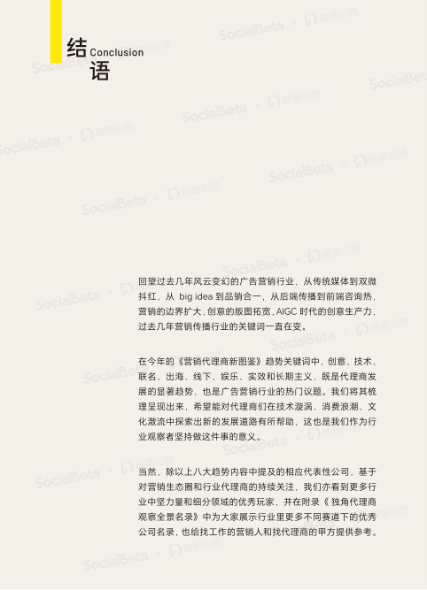 报告页面91