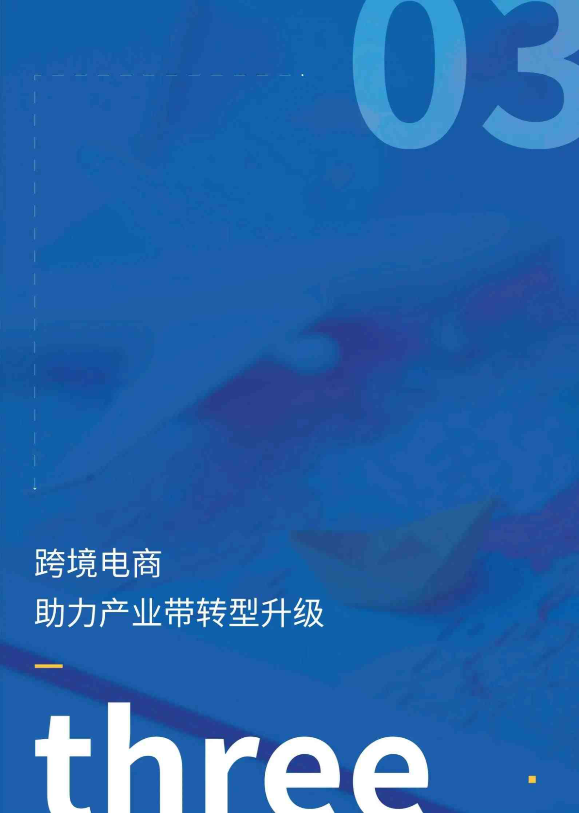 报告页面29