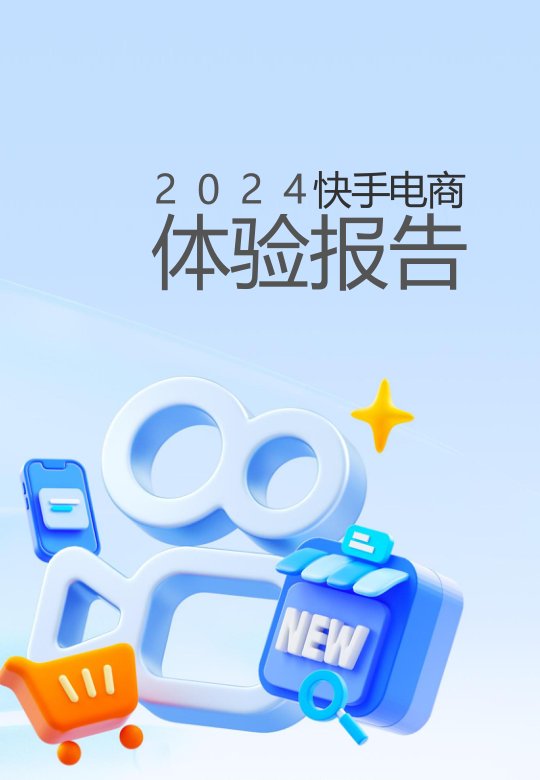 报告页面1