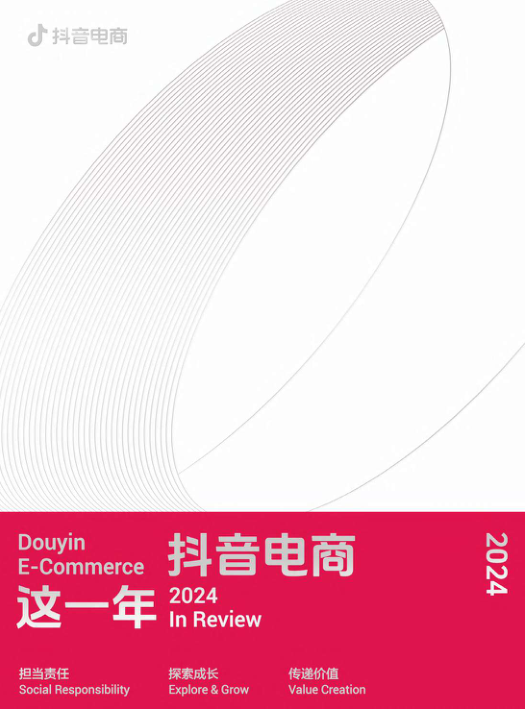 报告页面1