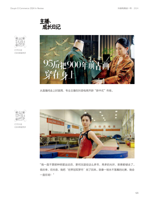 报告页面123
