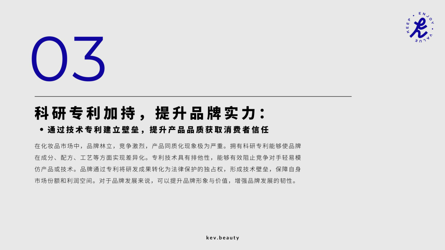 报告页面14
