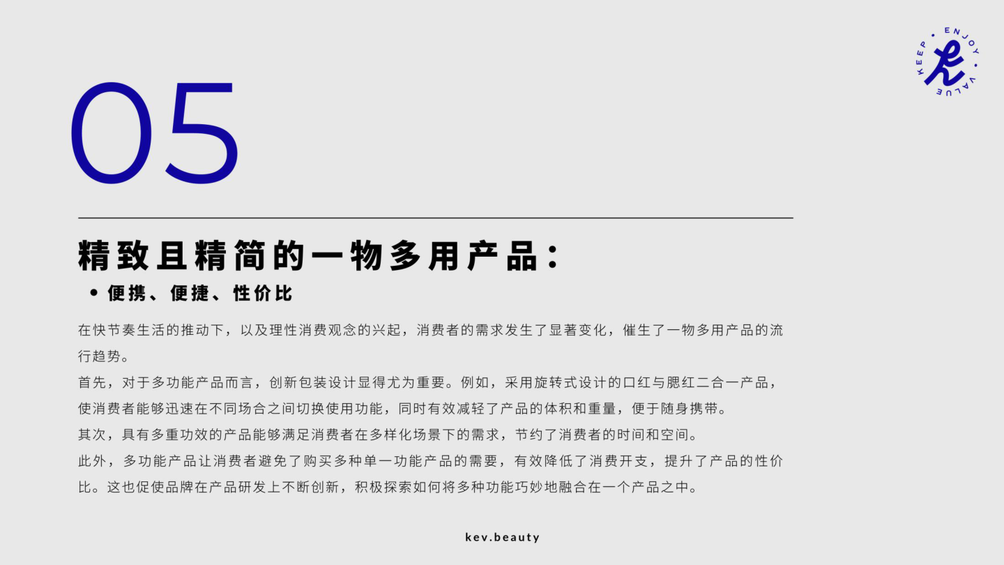 报告页面22
