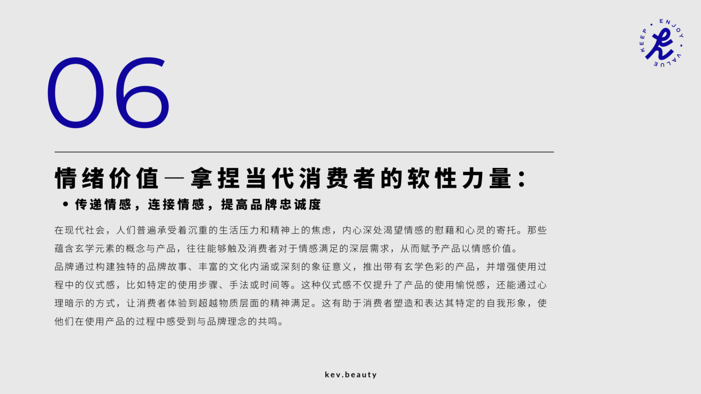 报告页面26