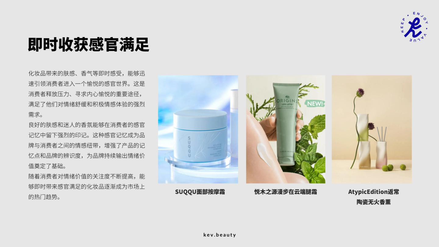 报告页面29