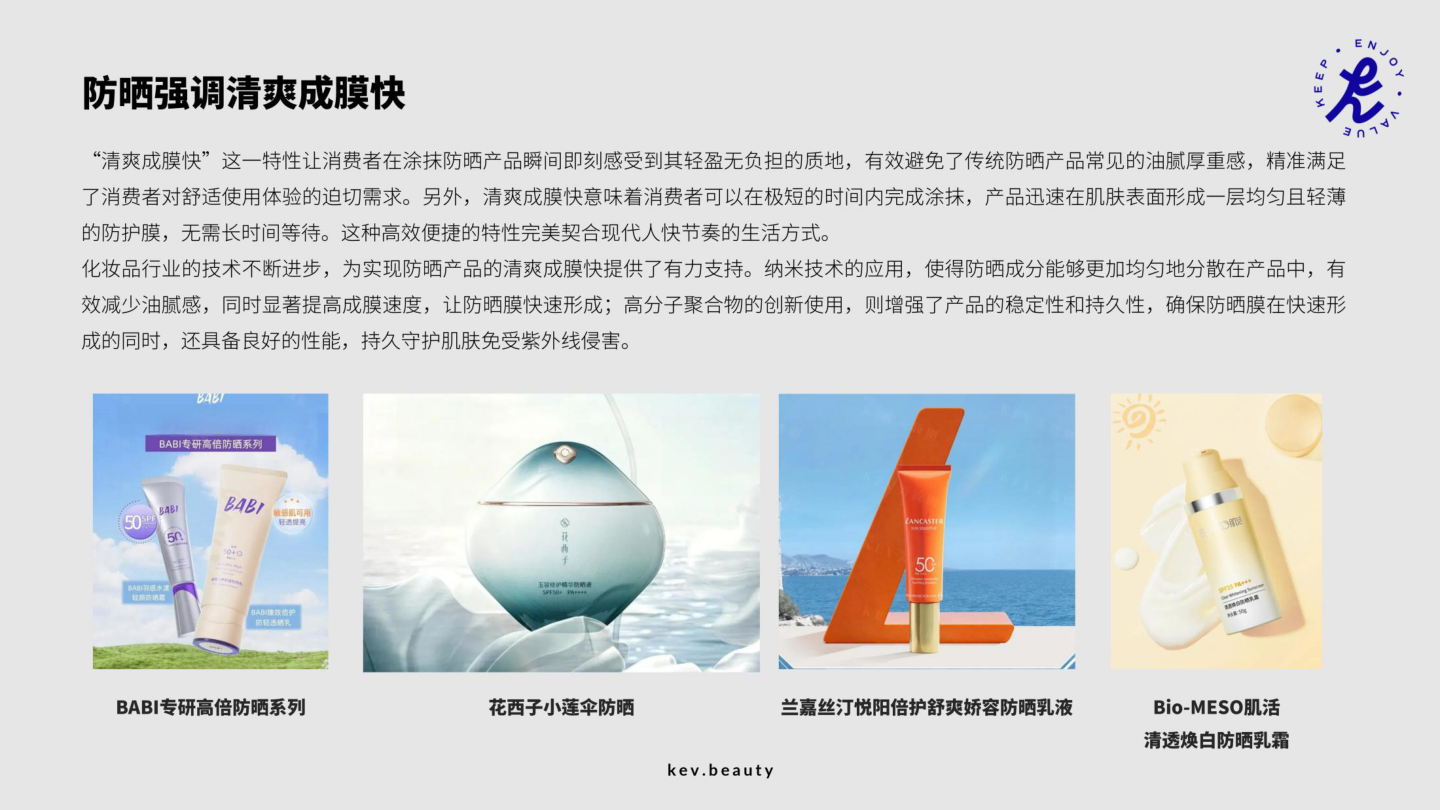 报告页面30