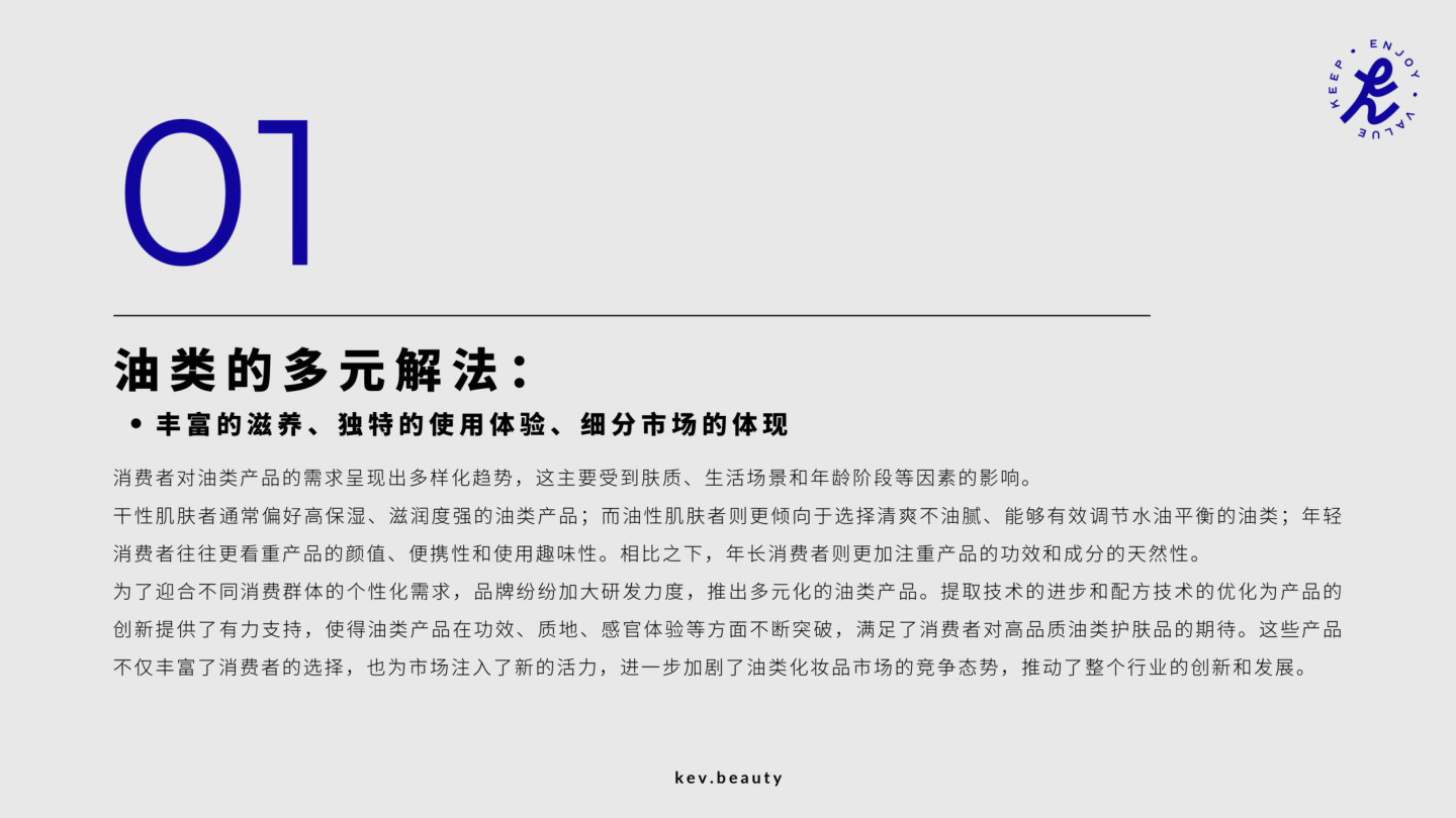 报告页面42