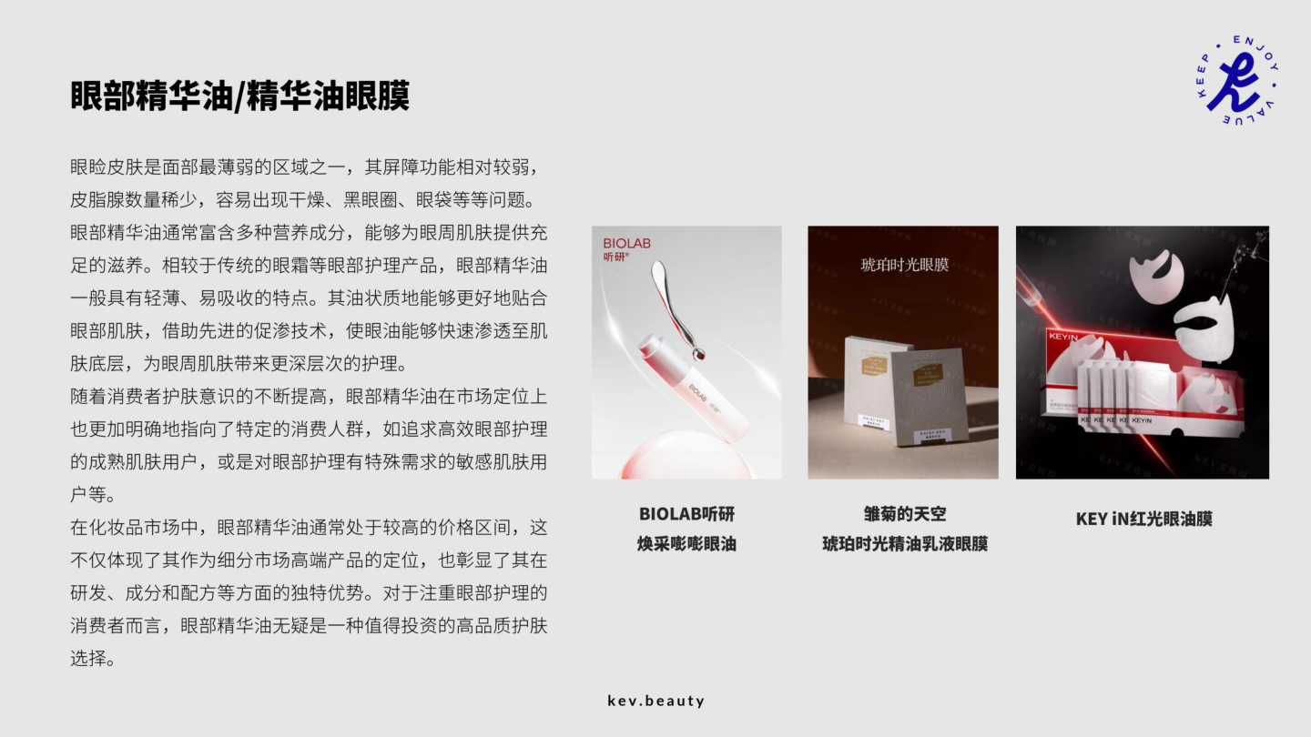 报告页面44