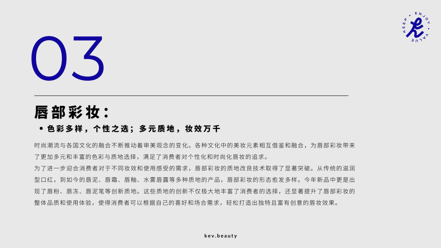 报告页面51