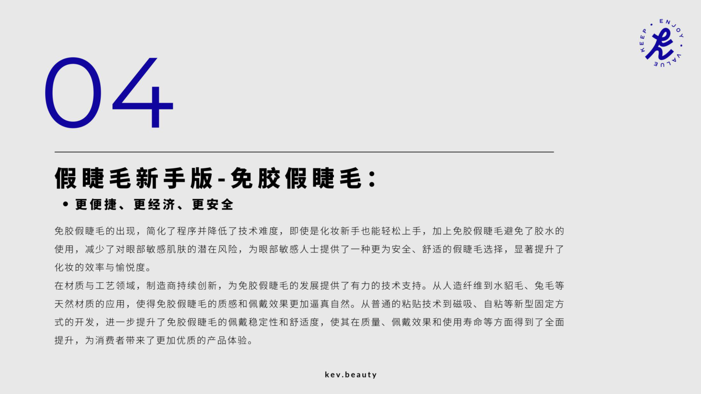 报告页面55