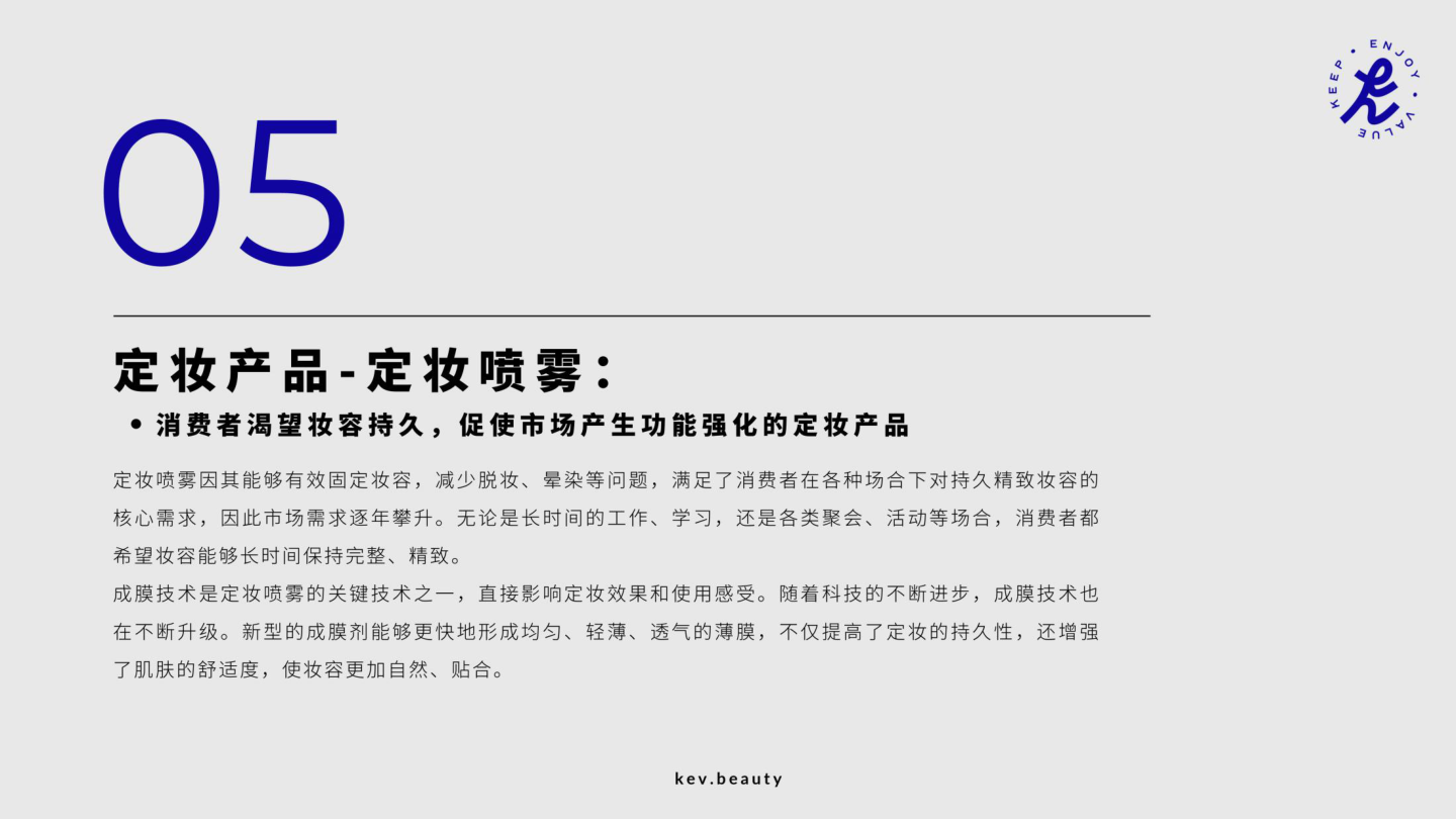 报告页面57