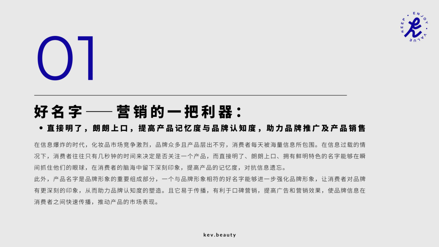报告页面61