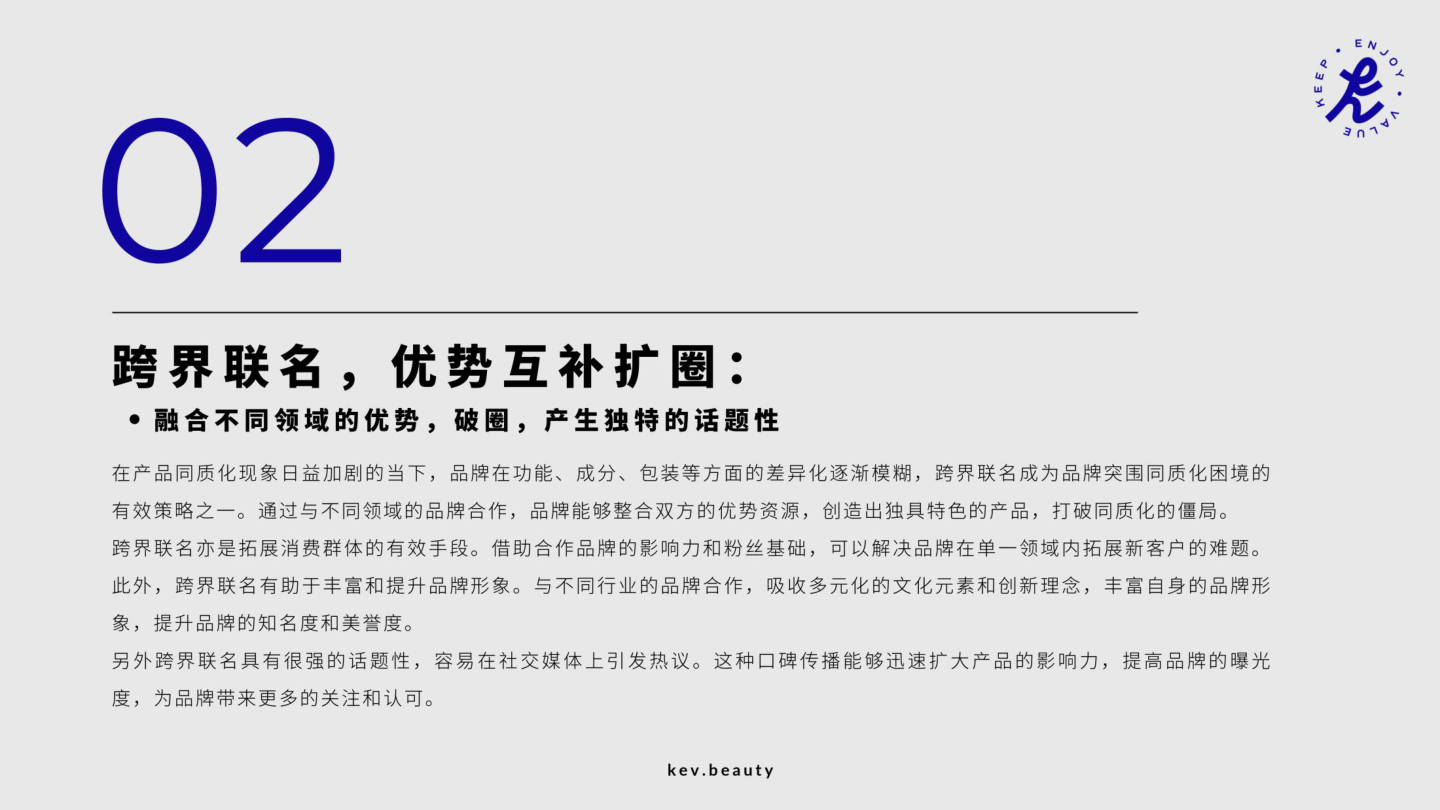 报告页面64
