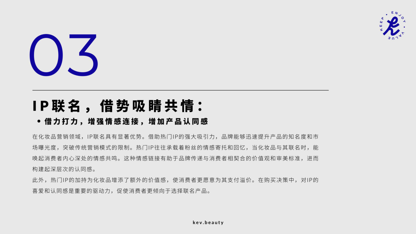 报告页面68