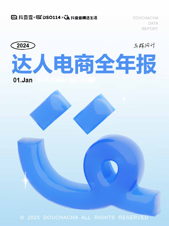 报告页面1