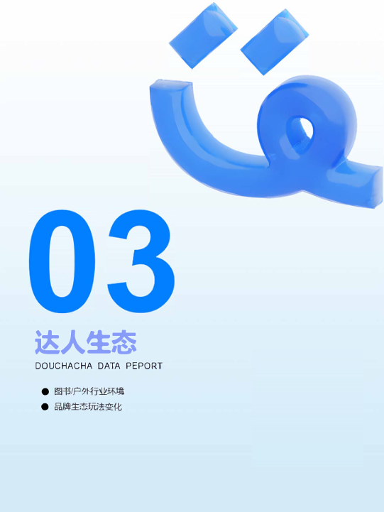 报告页面27