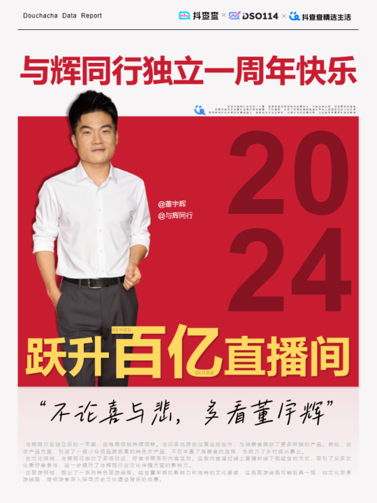 报告页面37