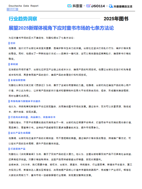 报告页面39
