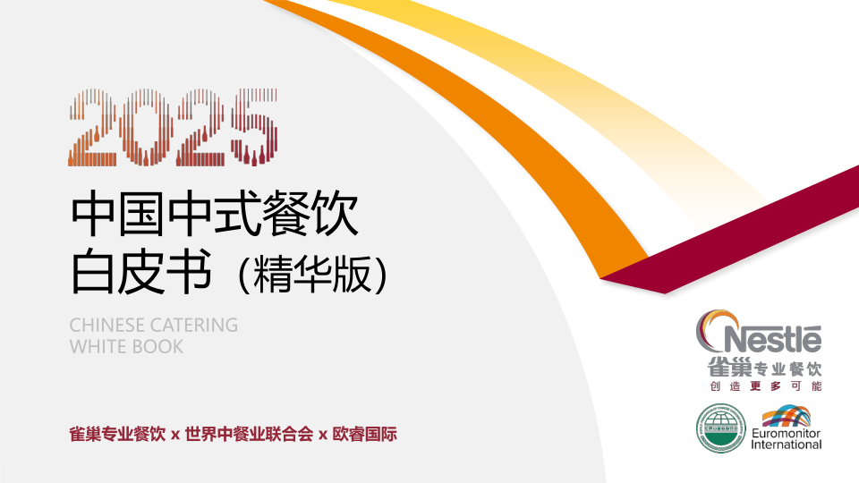 报告页面1