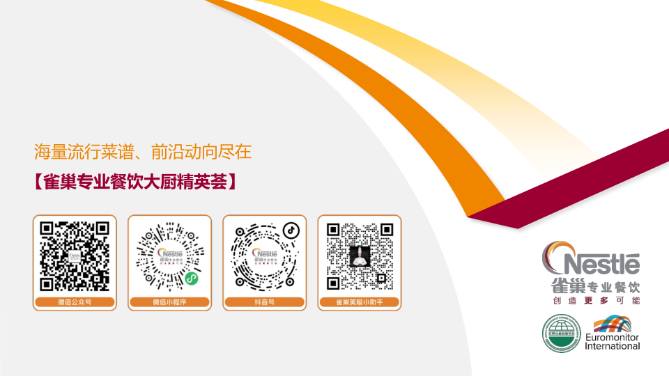 报告页面162