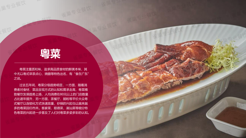 报告页面26