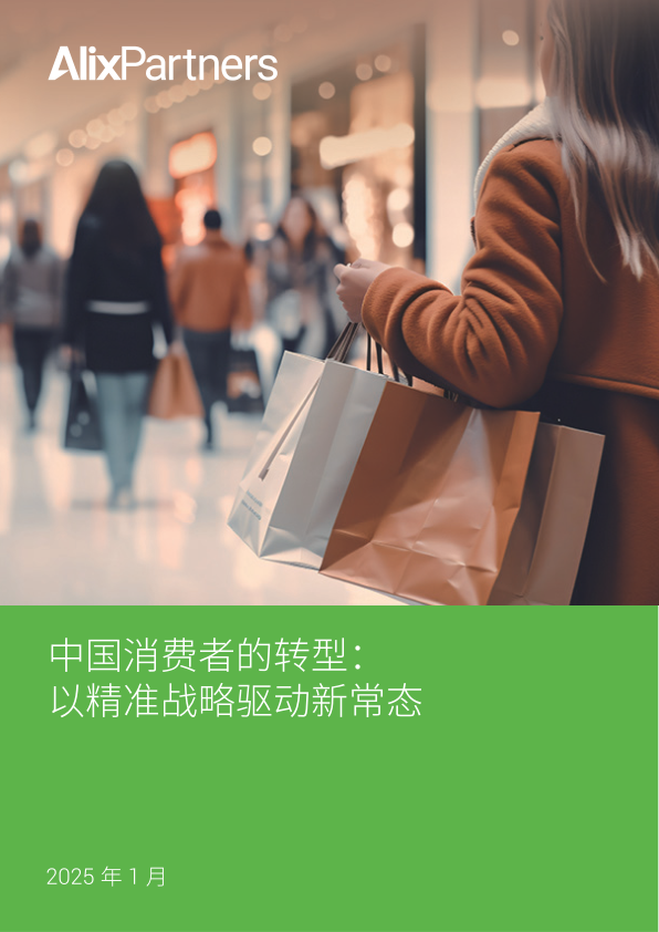 报告页面1