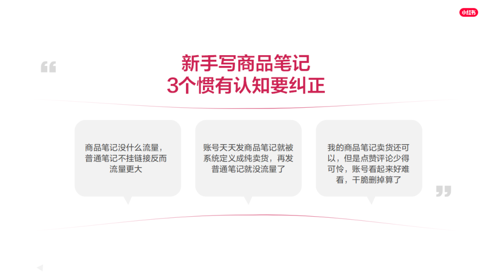 报告页面19