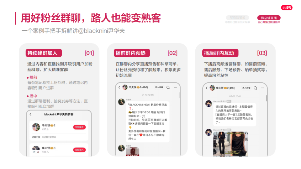 报告页面30
