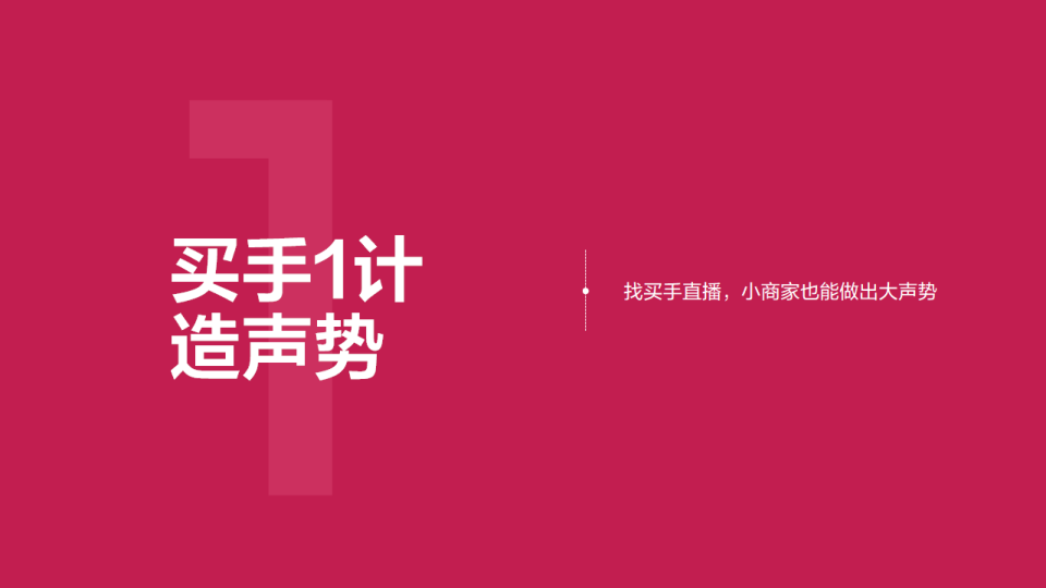 报告页面33