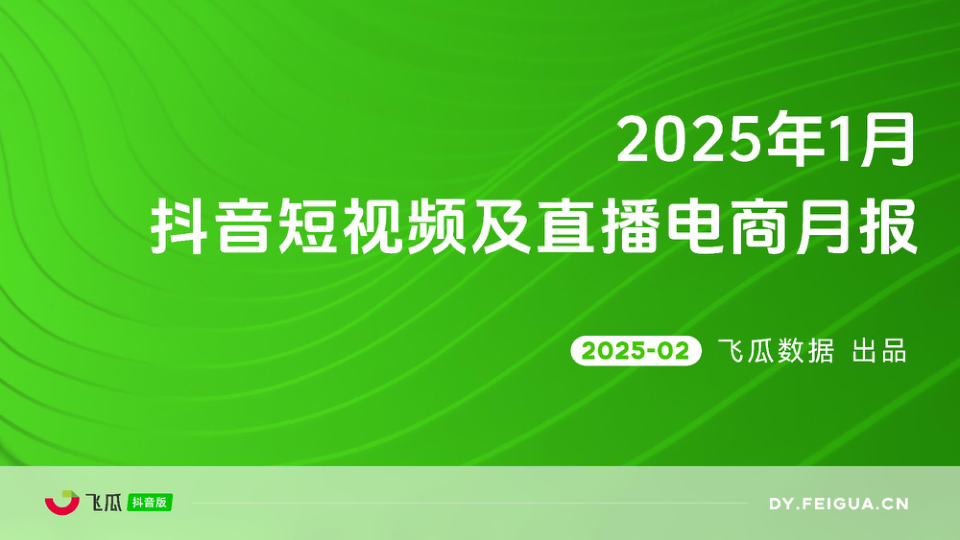 报告页面1