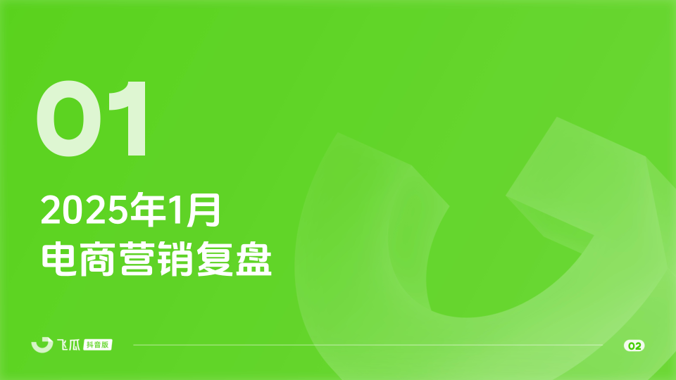 报告页面3