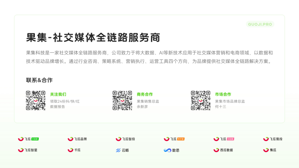 报告页面31