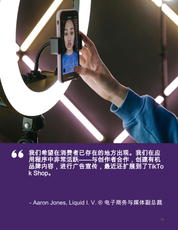 报告页面15