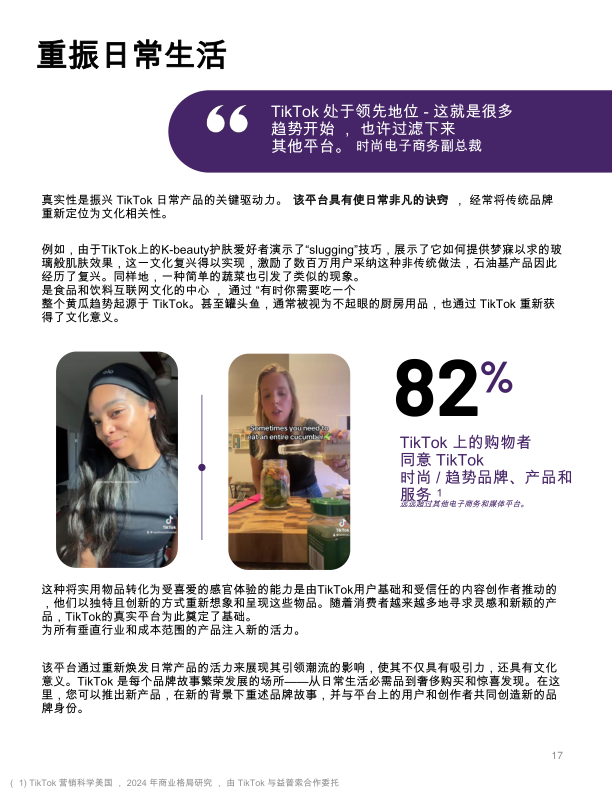报告页面17