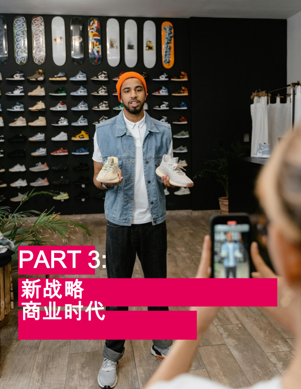 报告页面18