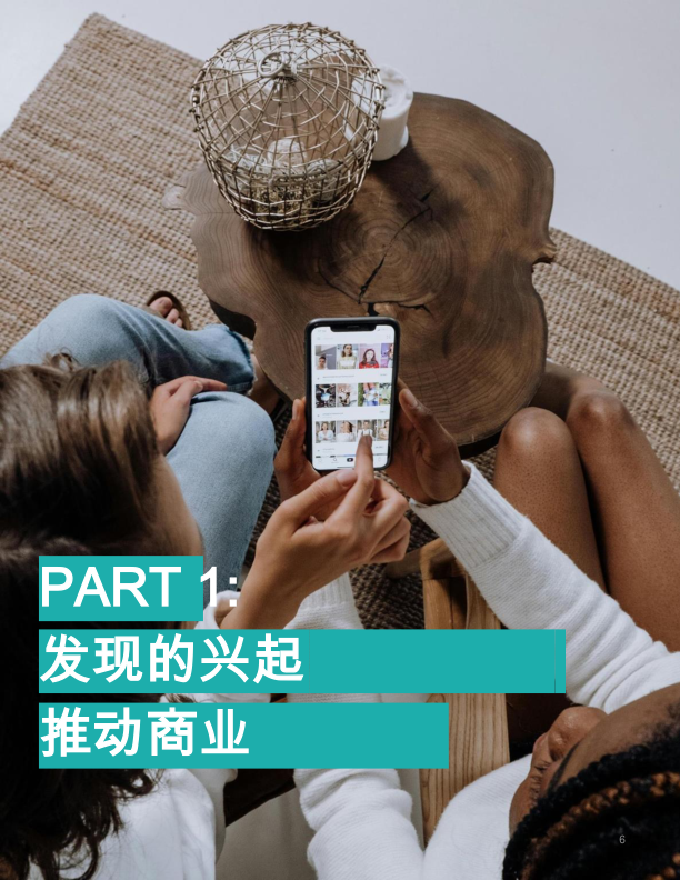 报告页面6