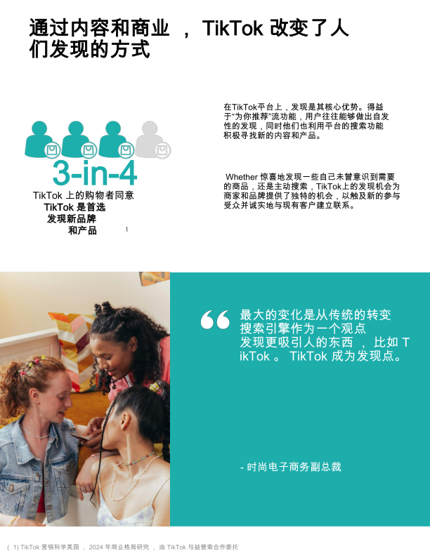 报告页面7