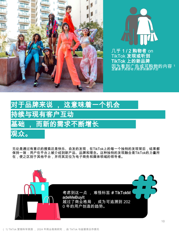 报告页面10