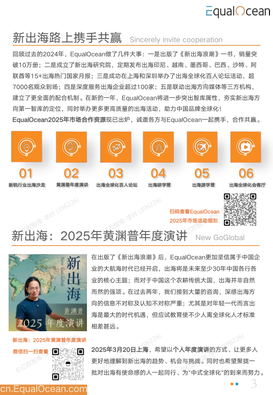 报告页面3