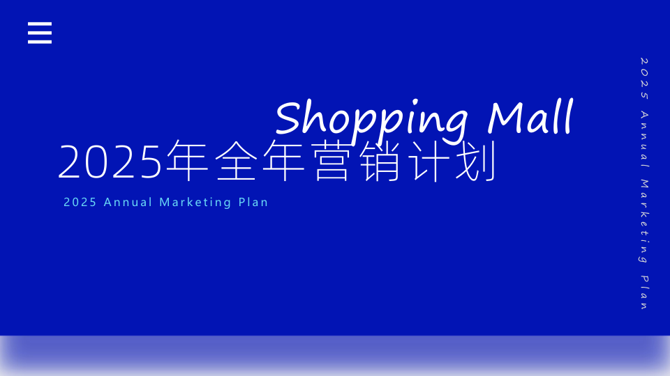 报告页面1