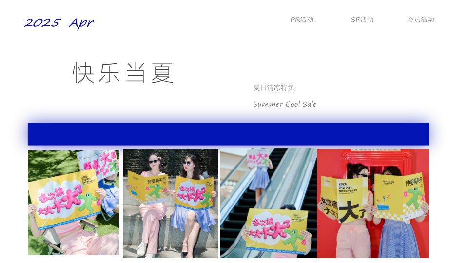 报告页面15
