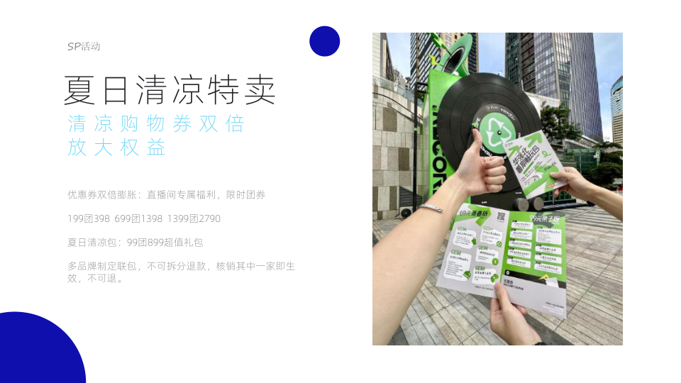 报告页面17